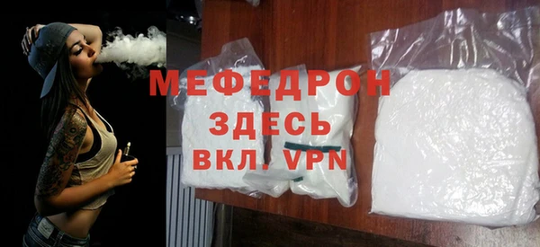 COCAINE Богородицк