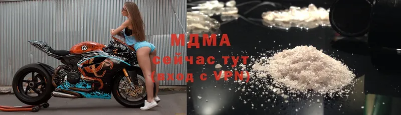 МДМА кристаллы  Ставрополь 